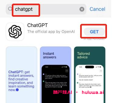 GPT Plus:金牌AI问答助手