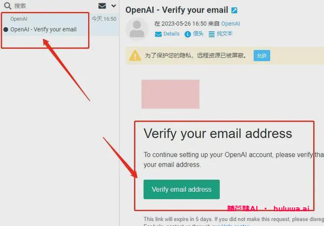 OpenAI限制部分邮箱注册!为什么这么麻烦?