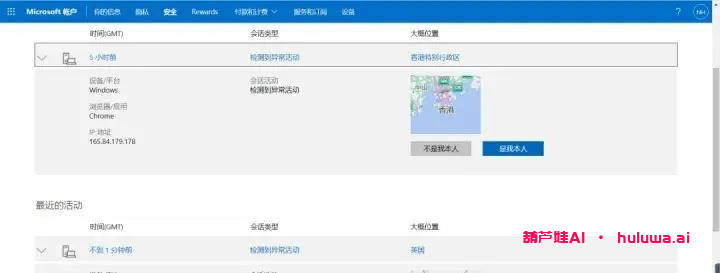 你的GPT账号被封了?解封攻略来了!