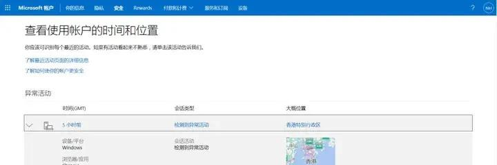 你的GPT账号被封了?解封攻略来了!