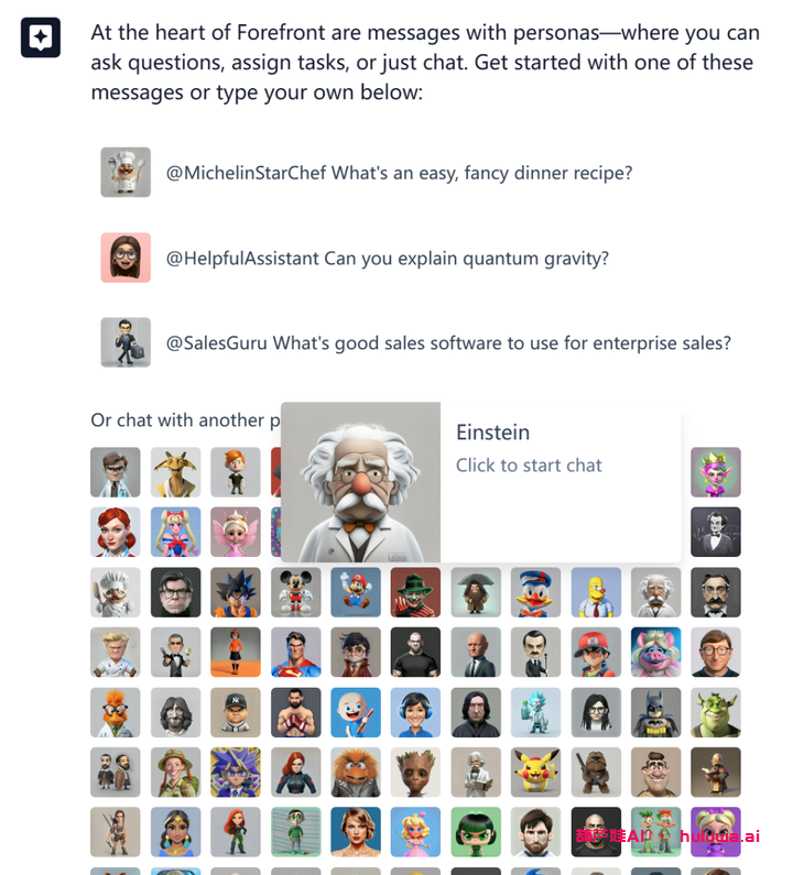 GPT-4免费版:无限白嫖,随时与爱因斯坦对话?