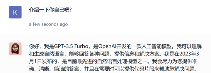 GPT-4免费版:无限白嫖,随时与爱因斯坦对话?