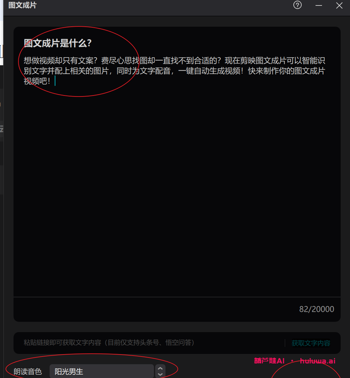 瞧瞧这些免费AI视频工具的魔力!