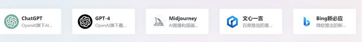 AI智能软件哪个好用(最全攻略)