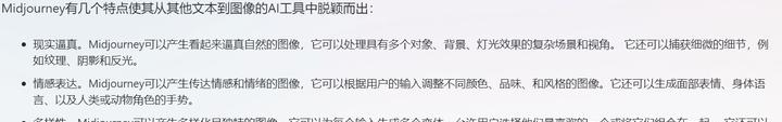 AI智能软件哪个好用(最全攻略)
