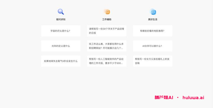 宙语AI智能创作助手:2023年最强AI写作神器