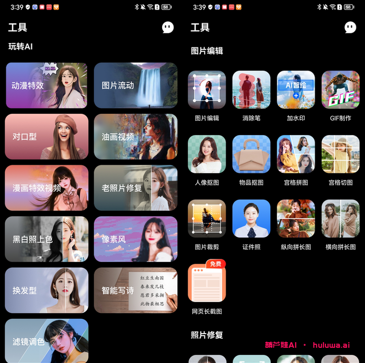 科技进步让你的画作更有新意