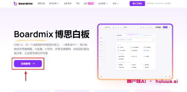 AI写作工具:解放你的创作灵感
