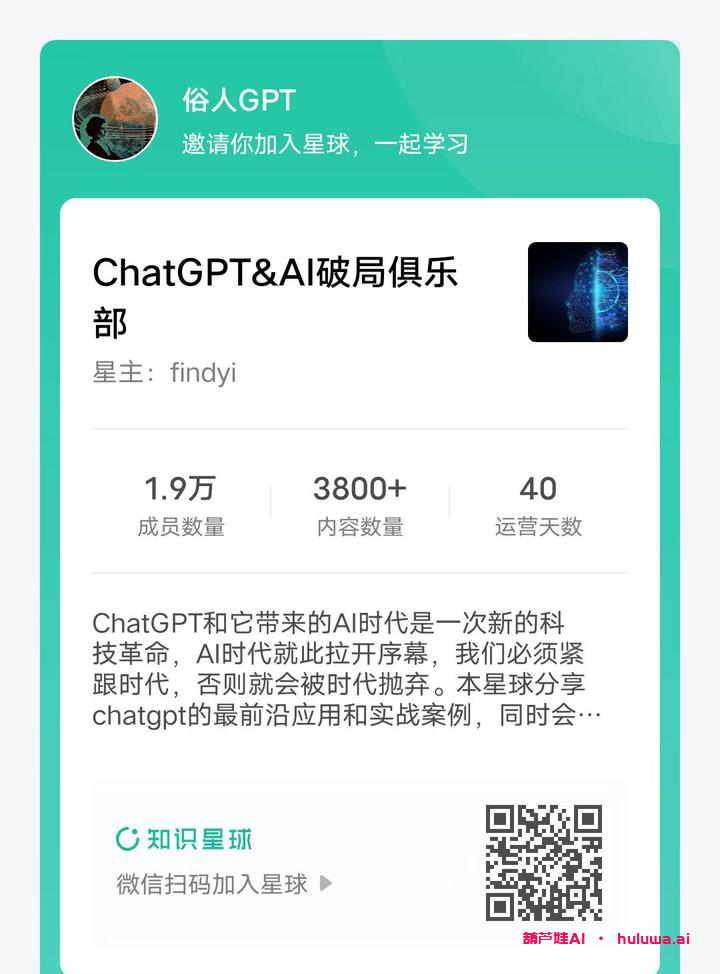 AI学习门户网站推荐,你不能错过的AI在线工具大全!