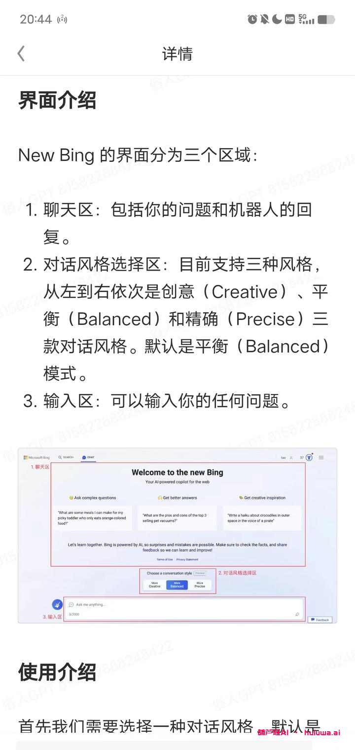 AI学习门户网站推荐,你不能错过的AI在线工具大全!