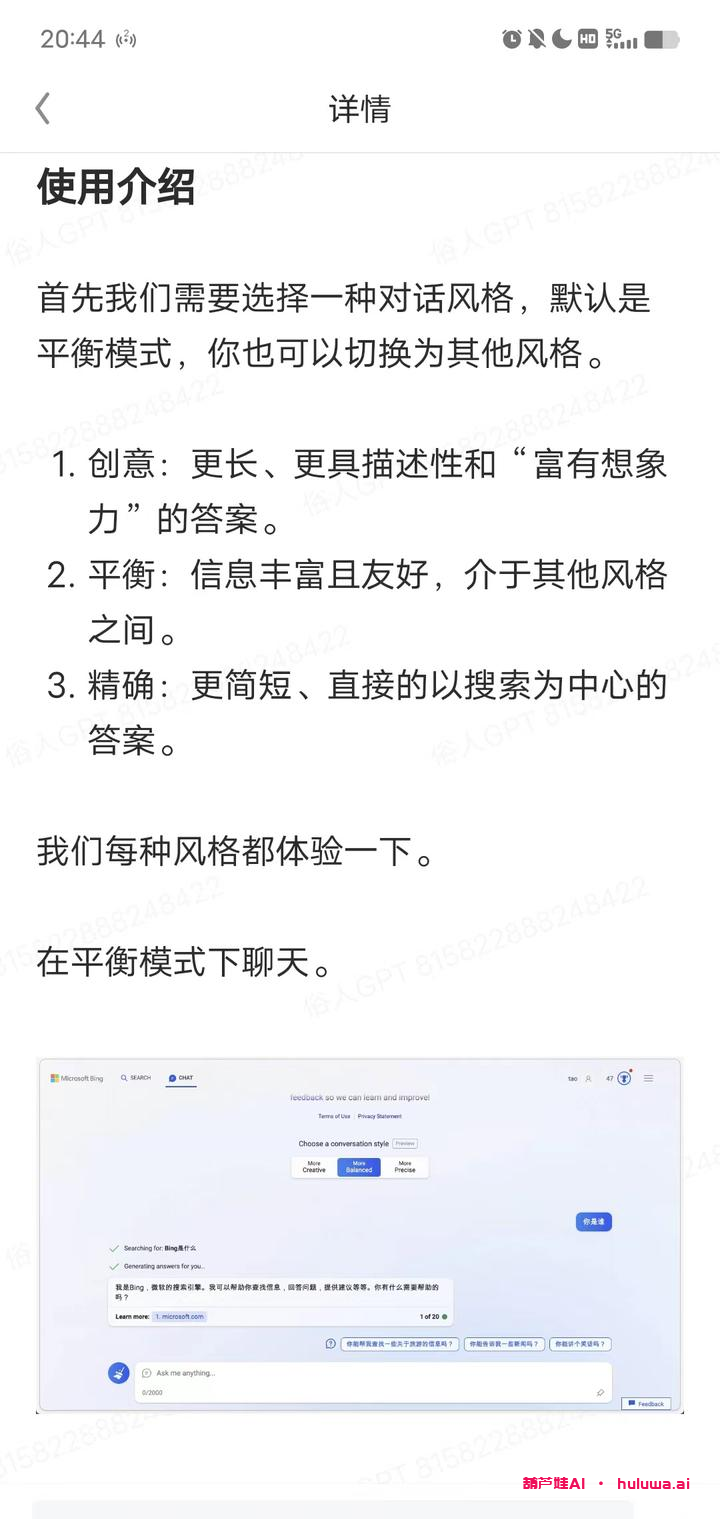 AI学习门户网站推荐,你不能错过的AI在线工具大全!