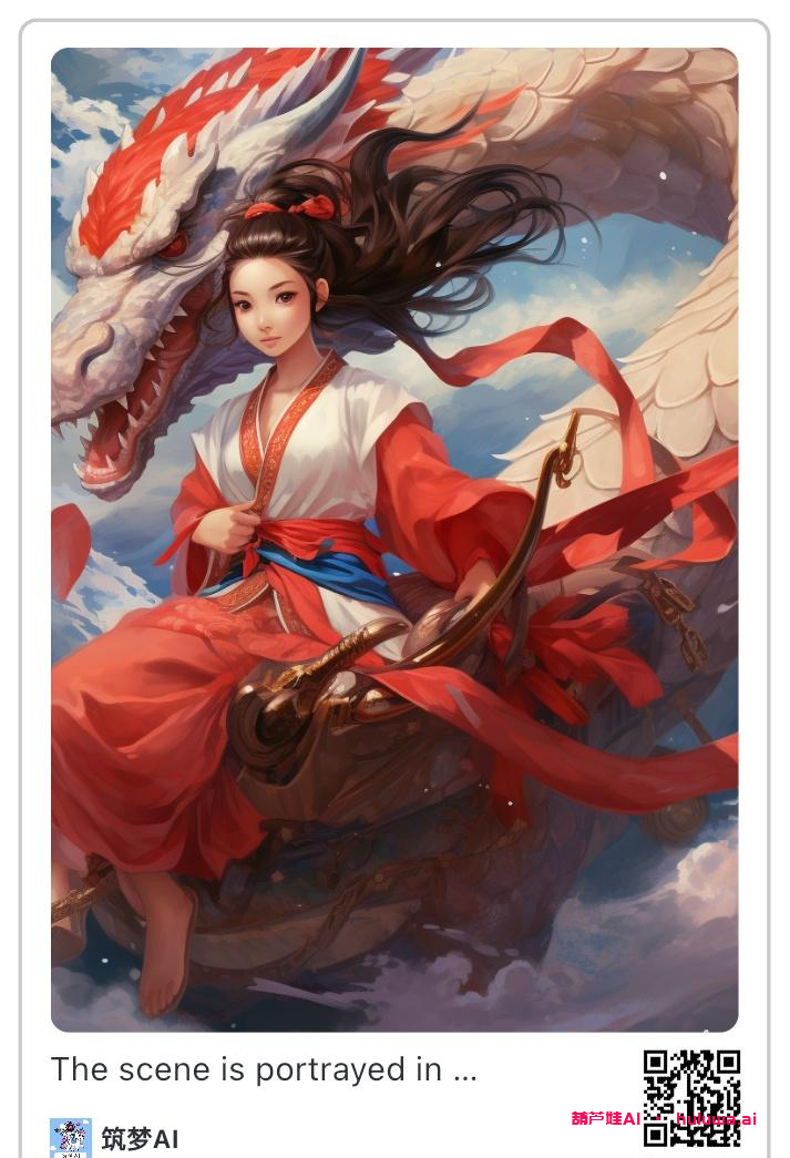 AI绘画软件推荐:领略人工智能的艺术魅力