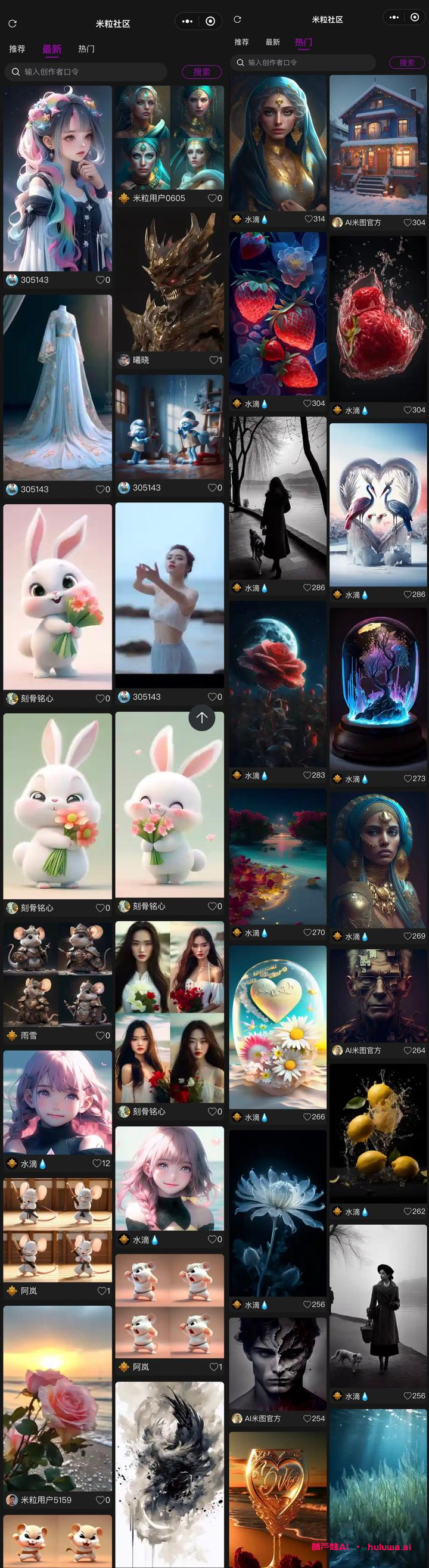 AI绘画软件推荐:领略人工智能的艺术魅力