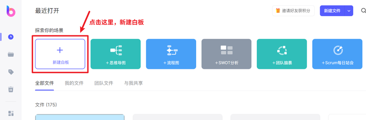 AI办公软件:颠覆你的工作方式