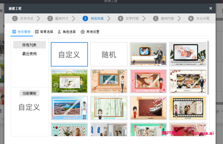 AI自媒体创业:快速制作原创短视频的利器