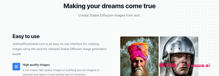 6个AI绘画网站,可生成海报,有的永久免费!