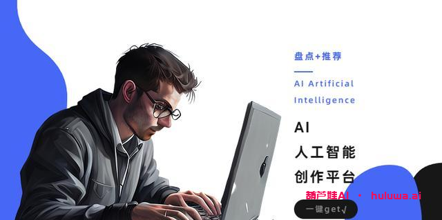 强大推荐4个AI绘画生成软件,每一个都超级好用!