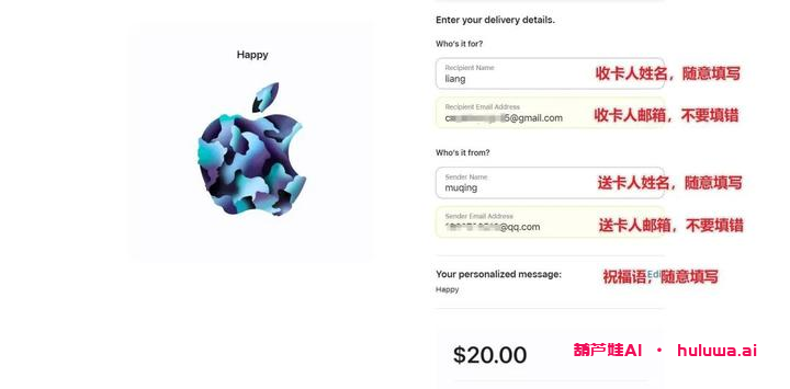 如何使用Apple Gift Card来订阅GPT Plus会员?