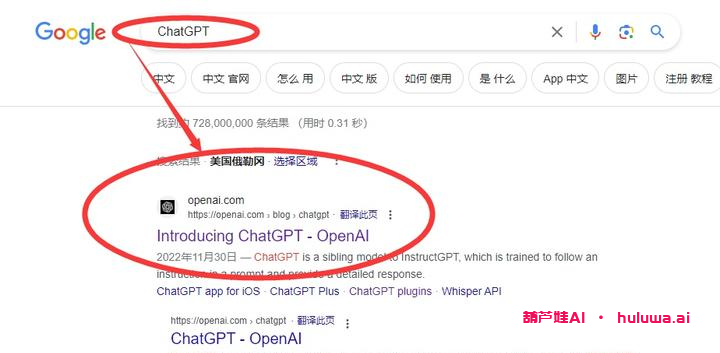 GPT:科技界的瑞士军刀