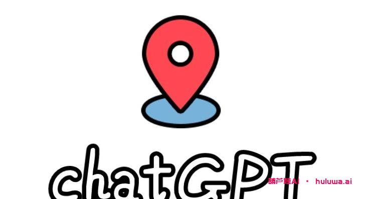 GPT:与智能程序互动的创新解决方案