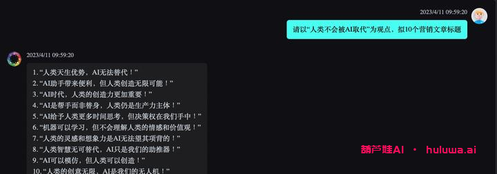 AI绘画软件:释放你的创造力!