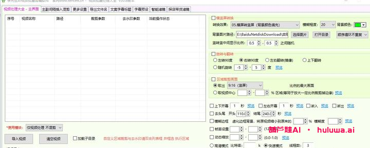 AI学习:让AI变得更聪明的键盘