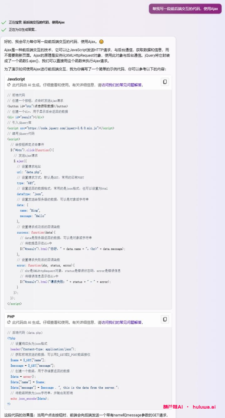 软件开发、网络空间安全和人工智能:哪个方向更值得学习?