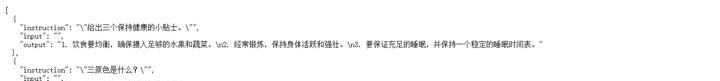 CHATGPT训练教程:自己训练一个属于你的聊天机器人