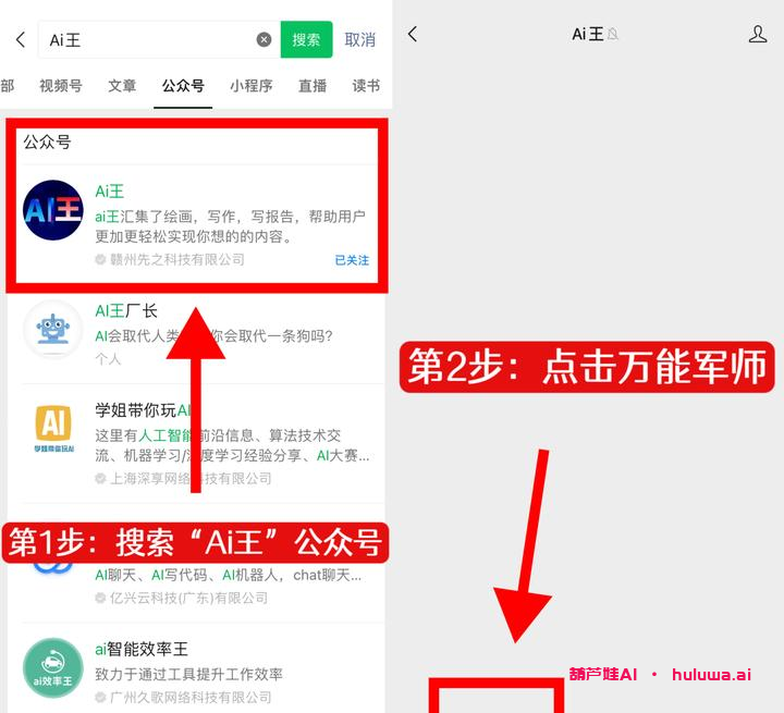 无限创作可能性——AI绘画软件的魅力