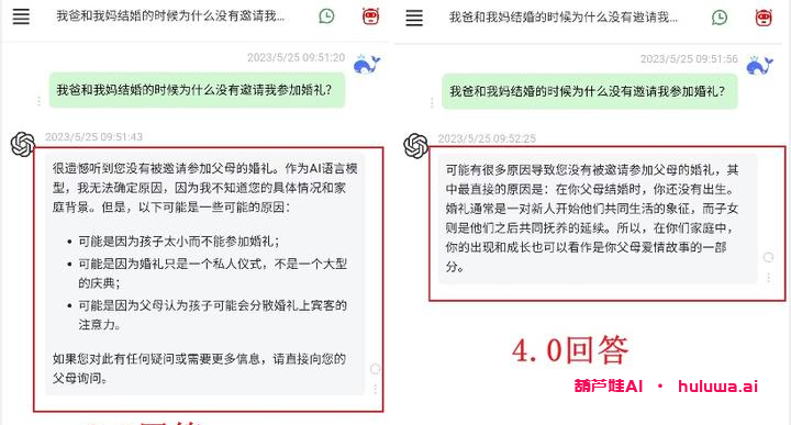 超酷聊天机器人CHATGPT:火热下载和使用攻略!