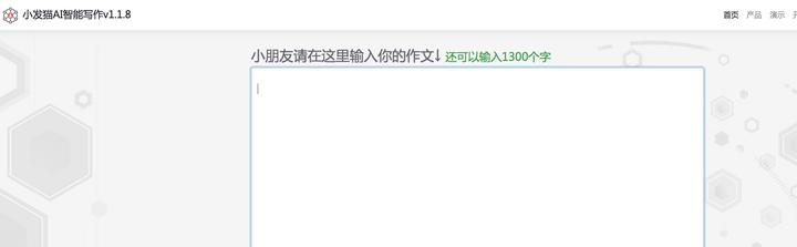 AI写作平台与APP测评:哪个AI写作软件更好用?