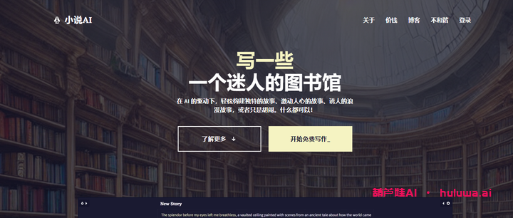 免费AI生成器大集合!