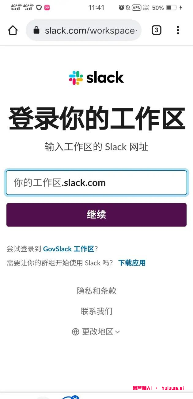 一家让你爱上写作的AI生成器在线平台