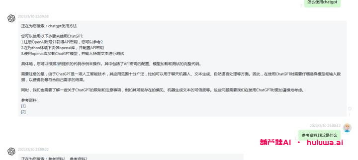 GPT:告别门槛,轻松体验国内版免费聊天机器人!