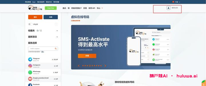 看这里!无需梯子,教你如何使用CHATGPT账号!