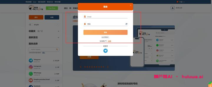 看这里!无需梯子,教你如何使用CHATGPT账号!
