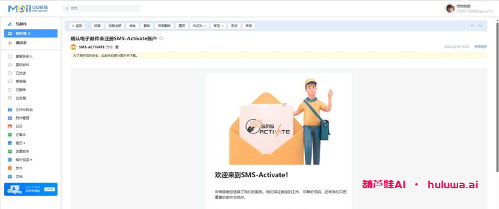 看这里!无需梯子,教你如何使用CHATGPT账号!