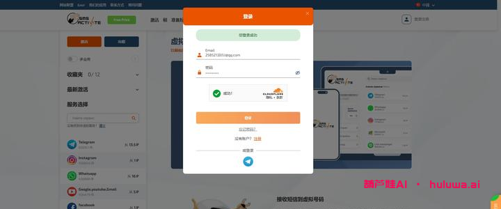 看这里!无需梯子,教你如何使用CHATGPT账号!