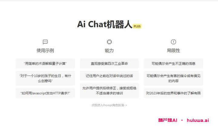 AI生成器在线——轻松撰写高质量文章的创作神器!