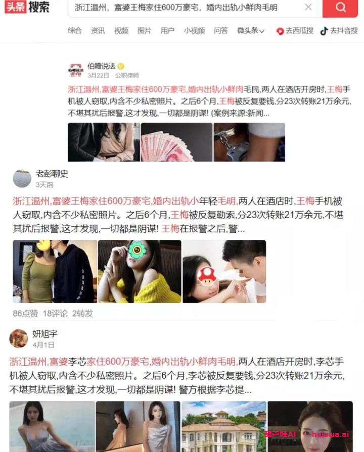 AI写作:用聪明的机器人来赚钱