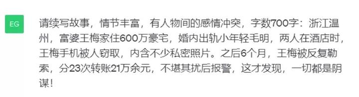 AI写作:用聪明的机器人来赚钱