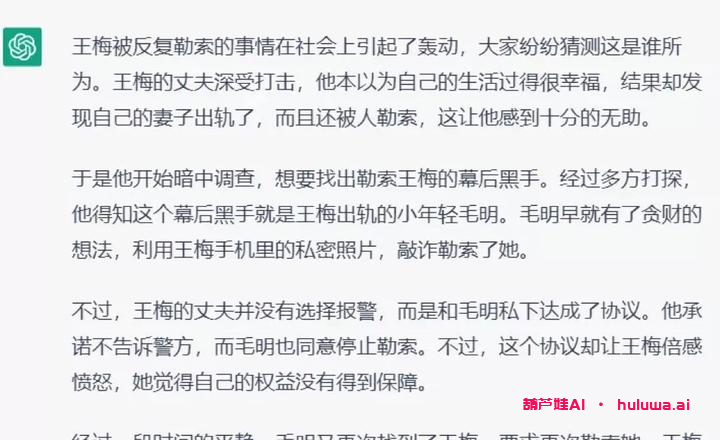 AI写作:用聪明的机器人来赚钱