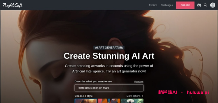 创意无限!AI绘画网站让你成为艺术家