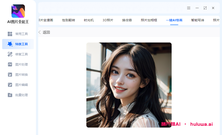 创意无限!AI绘画网站让你成为艺术家