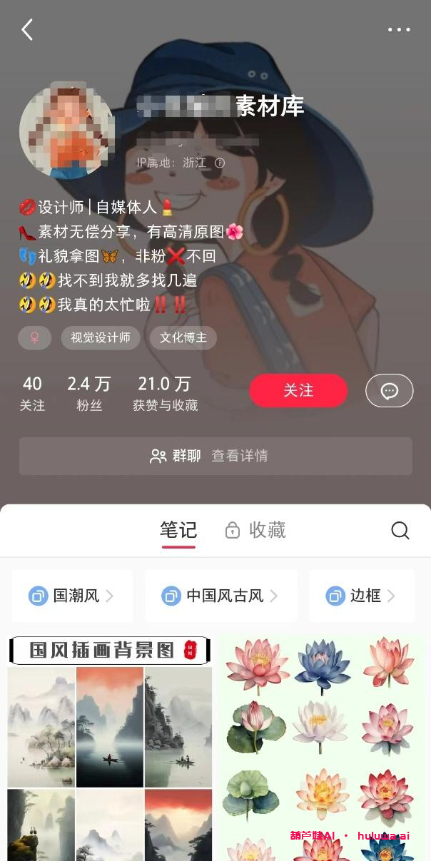 AI绘画:让创意变现的几种方法