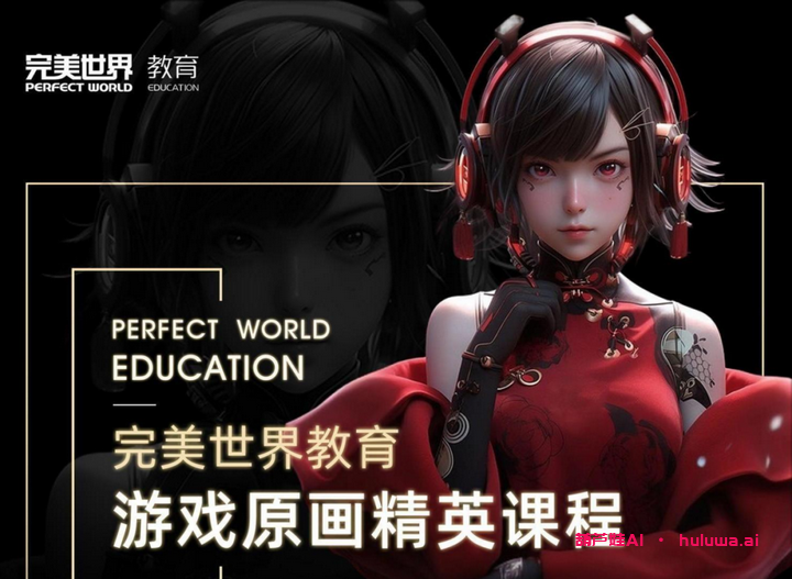 AI来临!原画师们,你们还顺利吗?