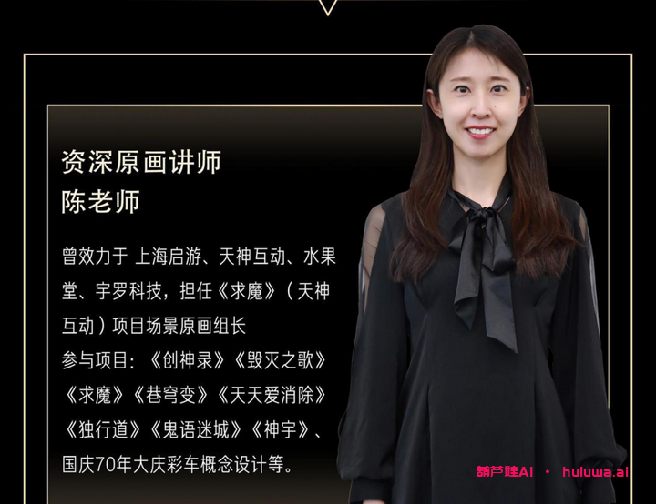 AI来临!原画师们,你们还顺利吗?