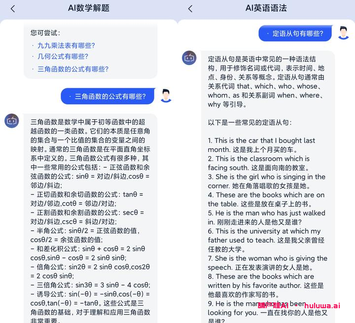 AI写作工具:助力你的创作效率