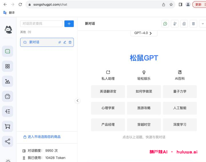 GPT中国版网站:3个好用的入口分享来了,免翻+无需账号(2023/8/13)