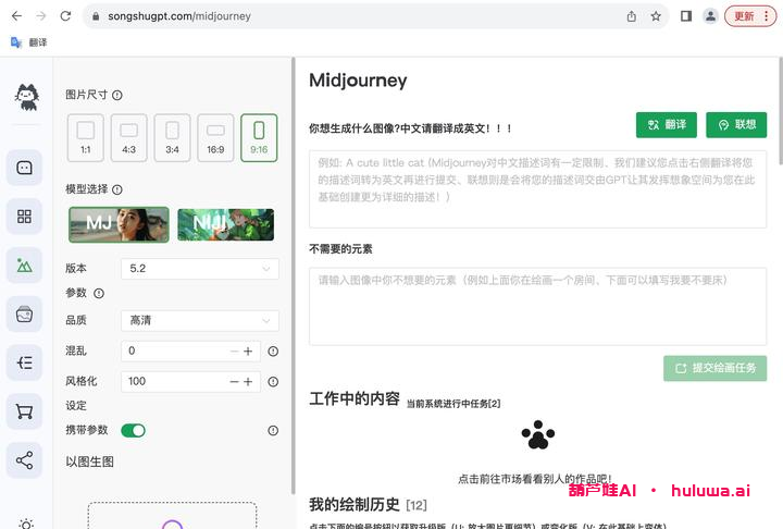 GPT中国版网站:3个好用的入口分享来了,免翻+无需账号(2023/8/13)